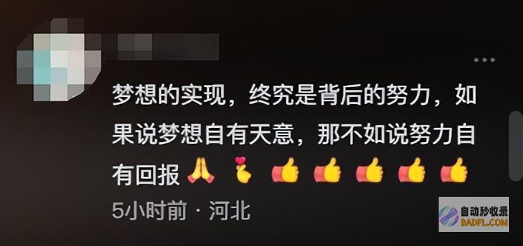 神奇内蒙古一美丽妈妈精准梦到女儿的高考分数网