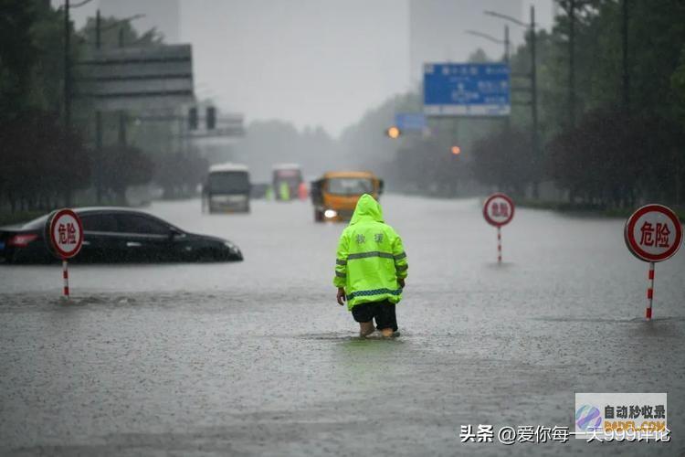 暴雨大暴雨散布如下2526号天气预告新一轮强降雨
