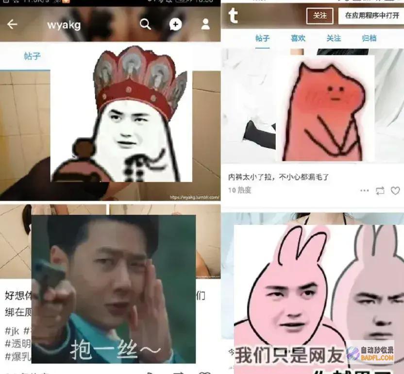 网传女coser桐岛爱遭300斤男友杀害更多内情曝光