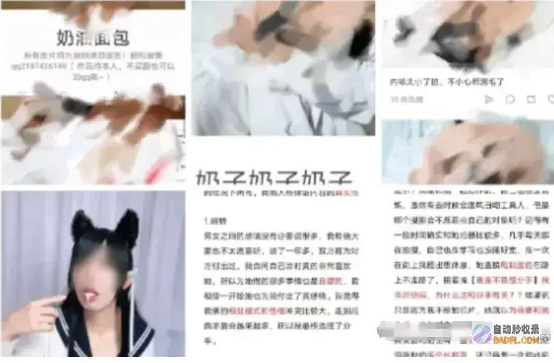 更多内情曝光网传女coser桐岛爱遭300斤男友杀害
