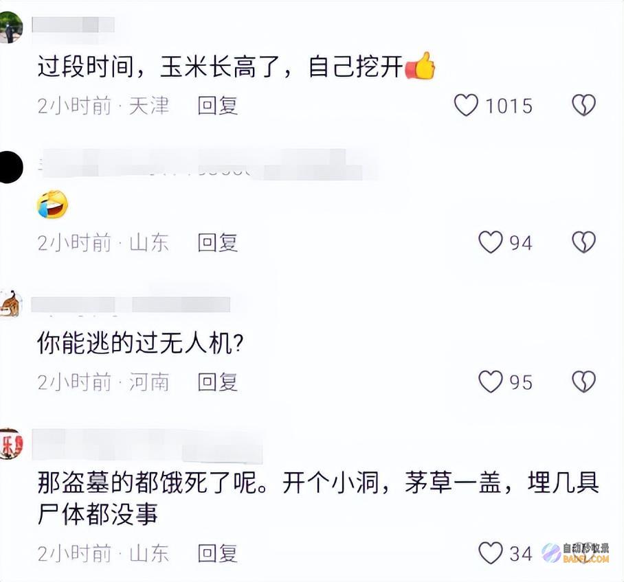 越闹越大评论区炸锅了网传已耕种土地出现大