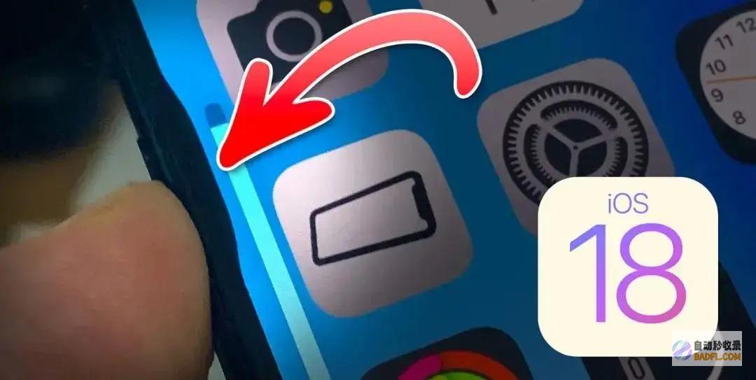 16大改有这些新变动iphone15promax