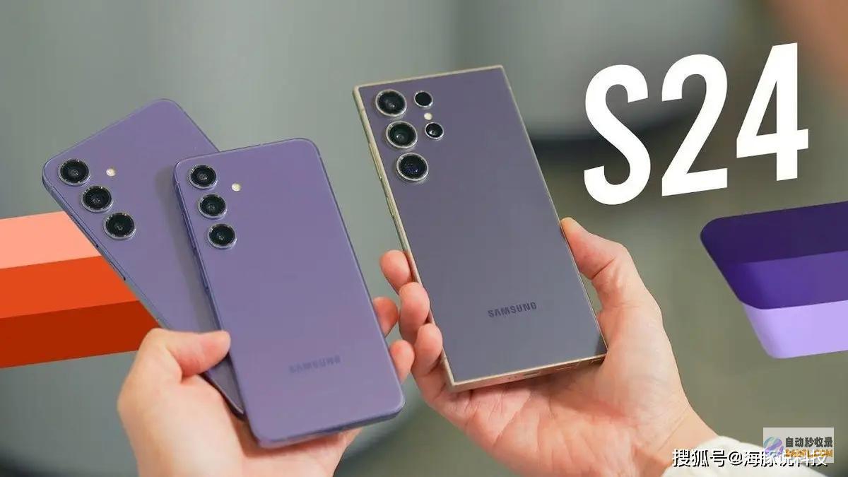 5000万三摄 突降1700元 骁龙8Gen3芯 三星开窍了 IP68防水 (5000万三摄什么意思)