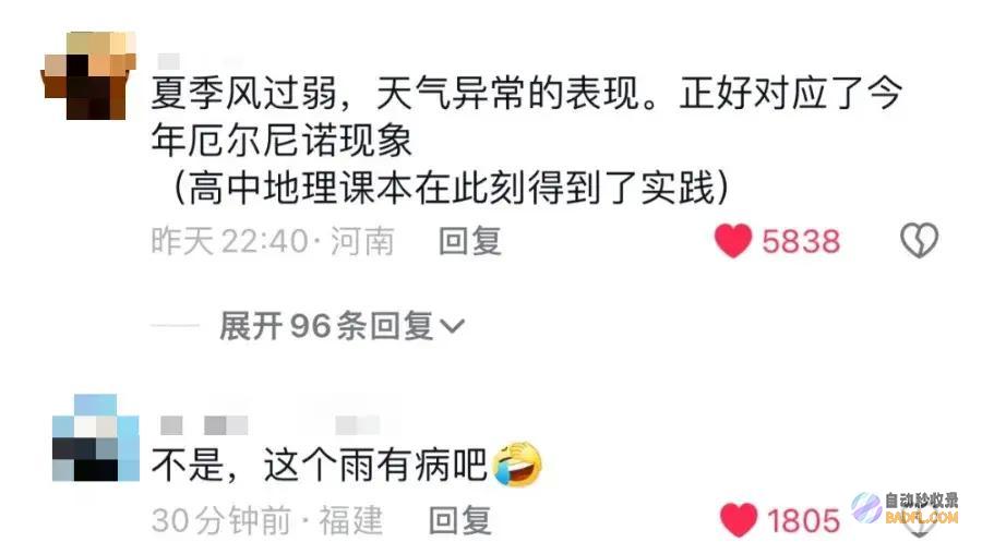 南边人最近在渡劫总算明白发配岭南有多可怕了南