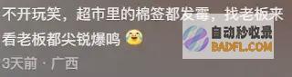南边人最近在渡劫总算明白发配岭南有多可怕了南