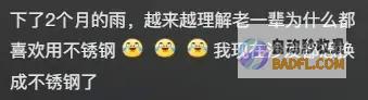 南边人最近在渡劫总算明白发配岭南有多可怕了南