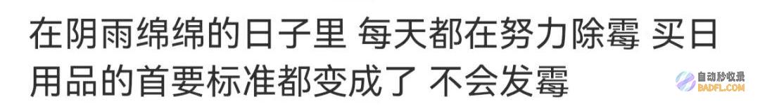 南边人最近在渡劫总算明白发配岭南有多可怕了南