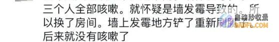 南边人最近在渡劫总算明白发配岭南有多可怕了南