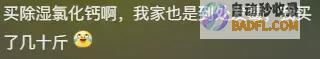 南边人最近在渡劫总算明白发配岭南有多可怕了南