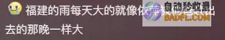 南边人最近在渡劫总算明白发配岭南有多可怕了南