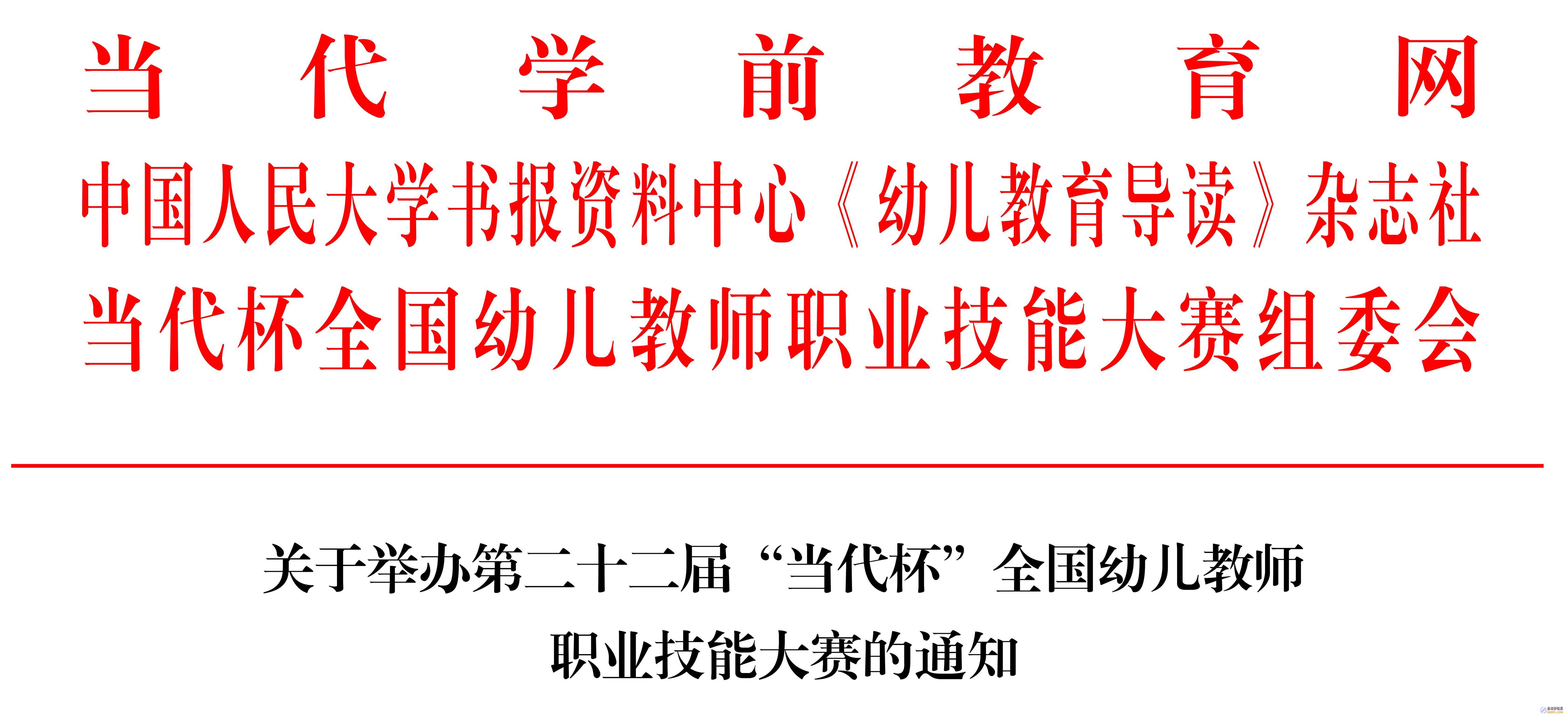 教育专家 号已封 家长之惑如何解 (教育专家公众号)