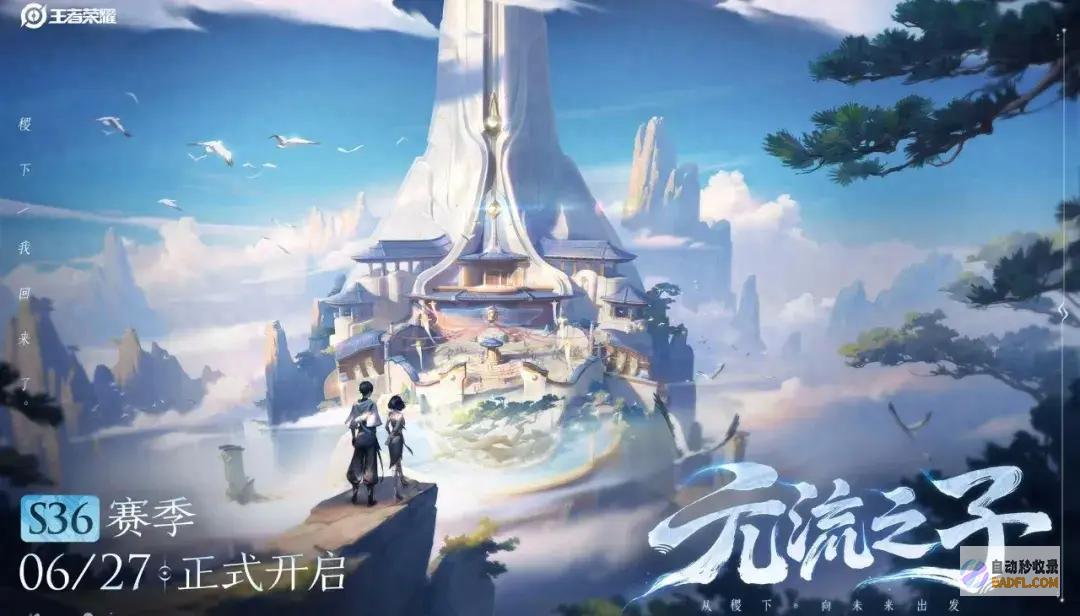 吕布和项羽狂喜 三位T0群体重做！收费领新限定 6.27正式服更新 (吕布和项羽狂刀哪个好)