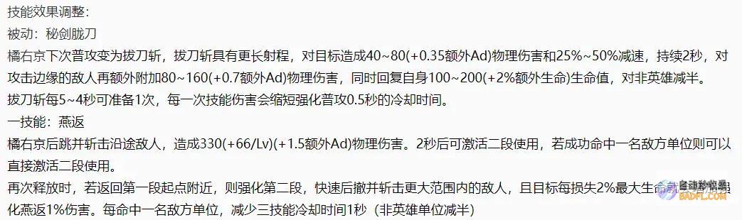 吕布和项羽狂喜三位T0群体重做收费领新限定627