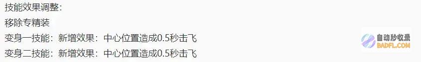 吕布和项羽狂喜三位T0群体重做收费领新限定627