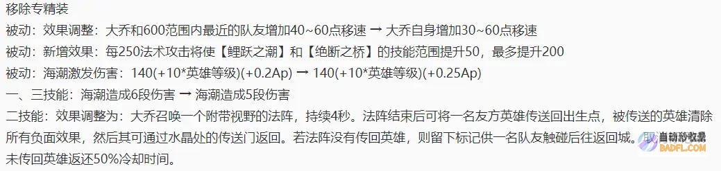 吕布和项羽狂喜三位T0群体重做收费领新限定627