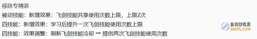 吕布和项羽狂喜三位T0群体重做收费领新限定627