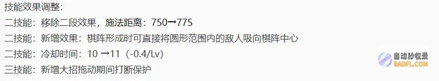 吕布和项羽狂喜三位T0群体重做收费领新限定627
