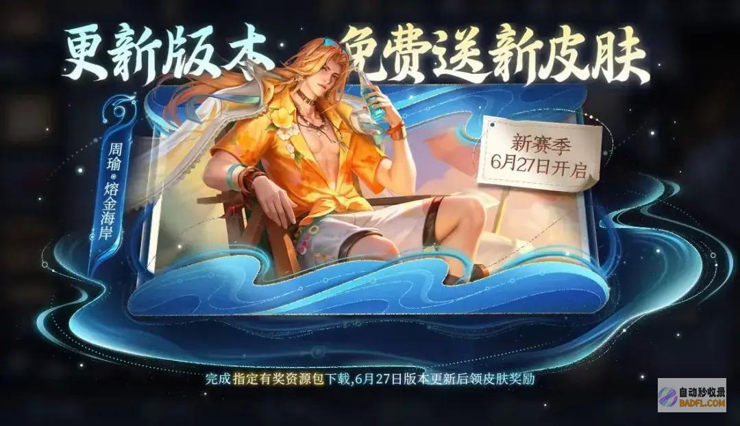 吕布和项羽狂喜三位T0群体重做收费领新限定627