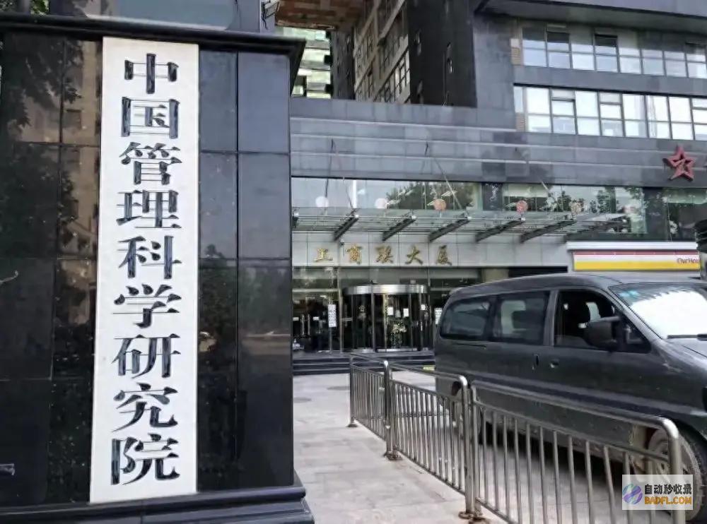 事业单位被撤编 中字头 1000多个铁饭碗碎了！ (事业单位撤销在编人员如何处置)