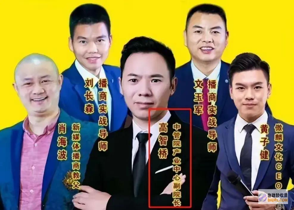 1000多个铁饭碗碎了中字头事业单位被撤编1000多