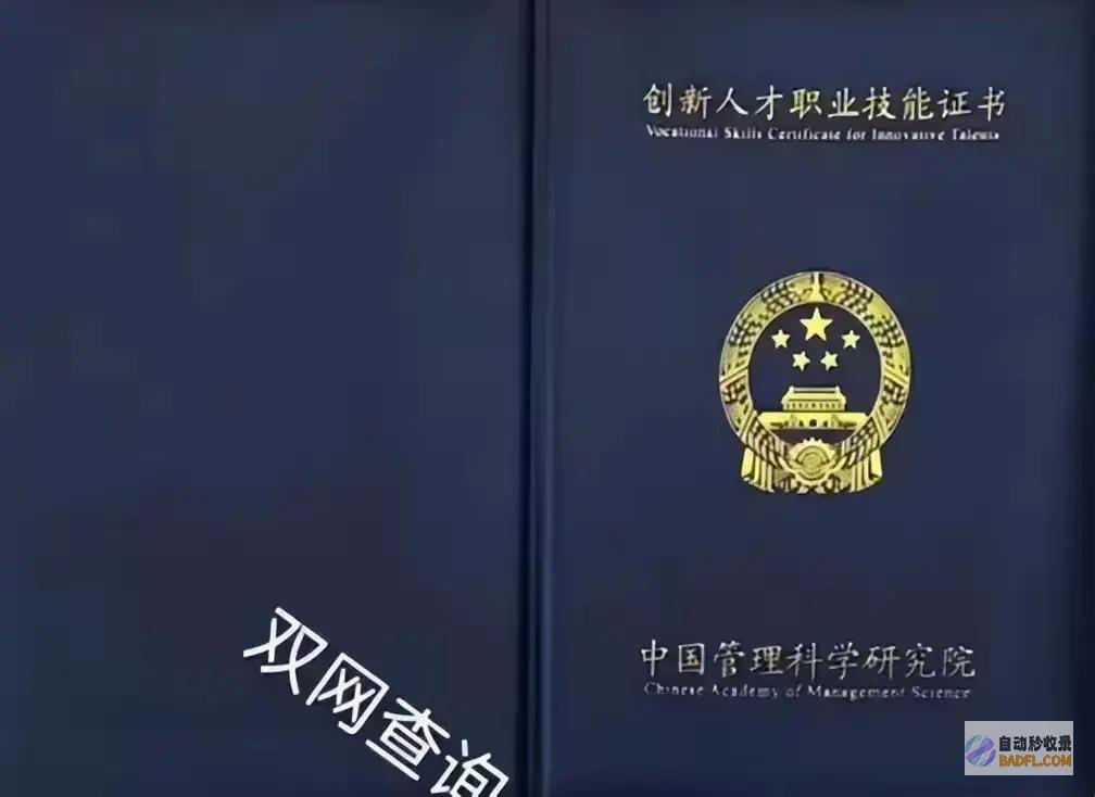 1000多个铁饭碗碎了中字头事业单位被撤编1000多