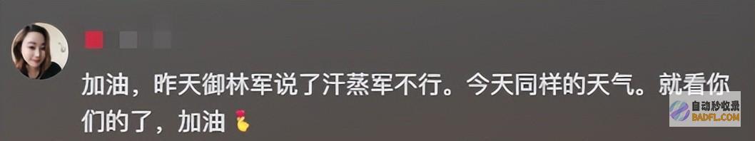 被淋的最狠凤凰传奇南昌演唱会遇瓢泼大雨内场门