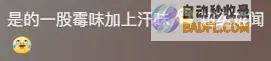 南边人最近在渡劫总算明确发配岭南有多可怕了南