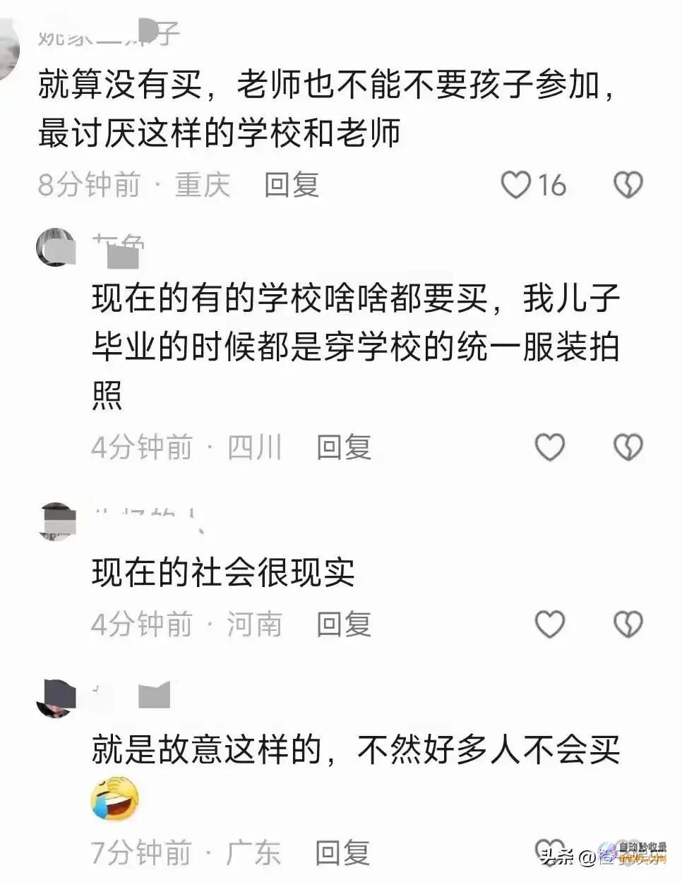 孩子缩墙角站着旁观优惠太扎心了妈妈没交79元买