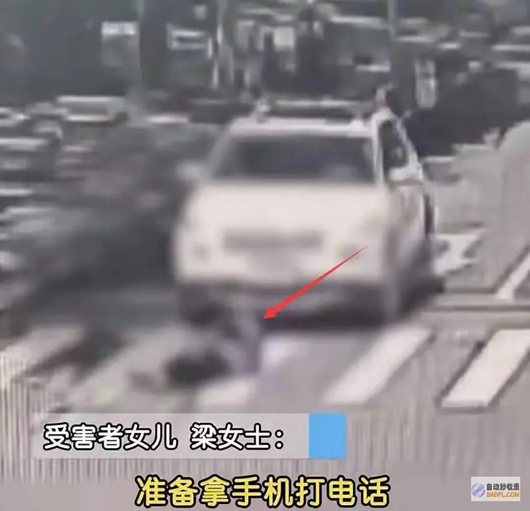 57岁男性遭二次碾压果真有状况掌管人程皓发声官