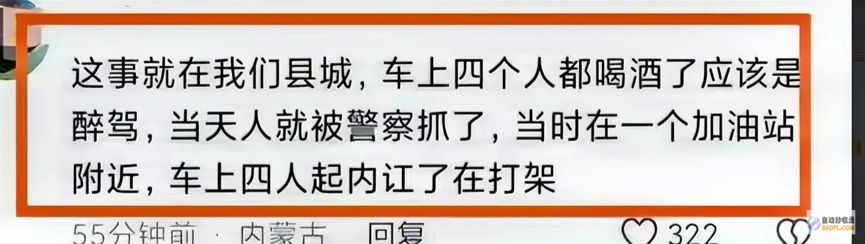 57岁男性遭二次碾压果真有状况掌管人程皓发声官