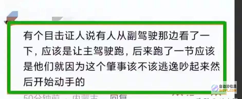 57岁男性遭二次碾压果真有状况掌管人程皓发声官