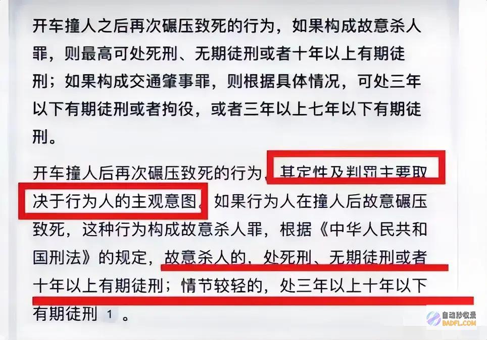 57岁男性遭二次碾压果真有状况掌管人程皓发声官