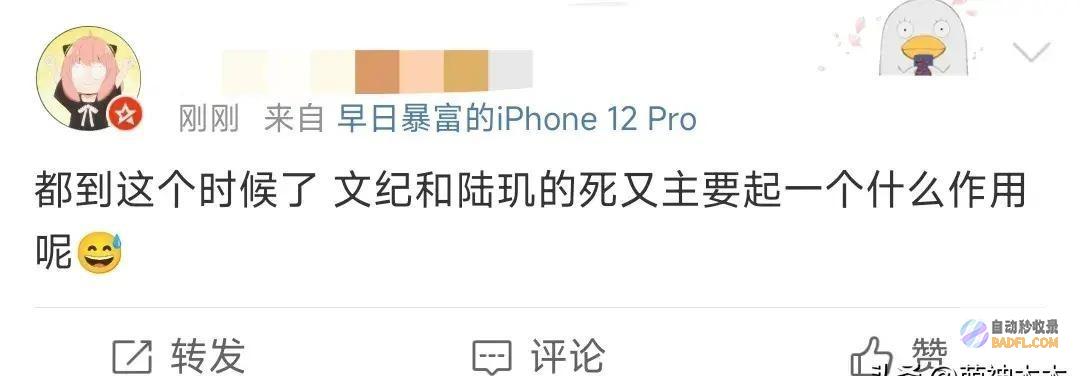 墨雨云间大终局引发争议主角全员惨死大女客人设