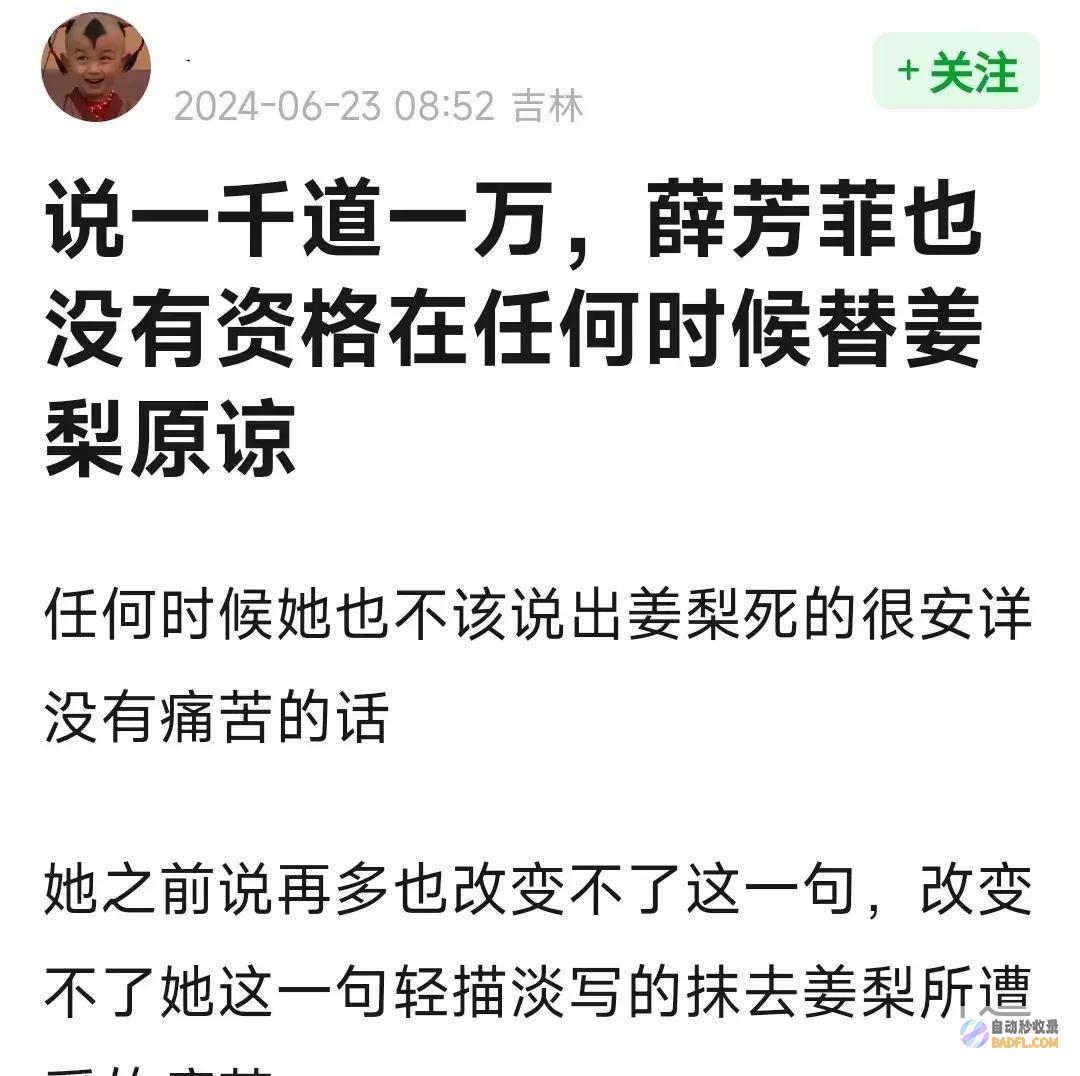 墨雨云间大终局引发争议主角全员惨死大女客人设