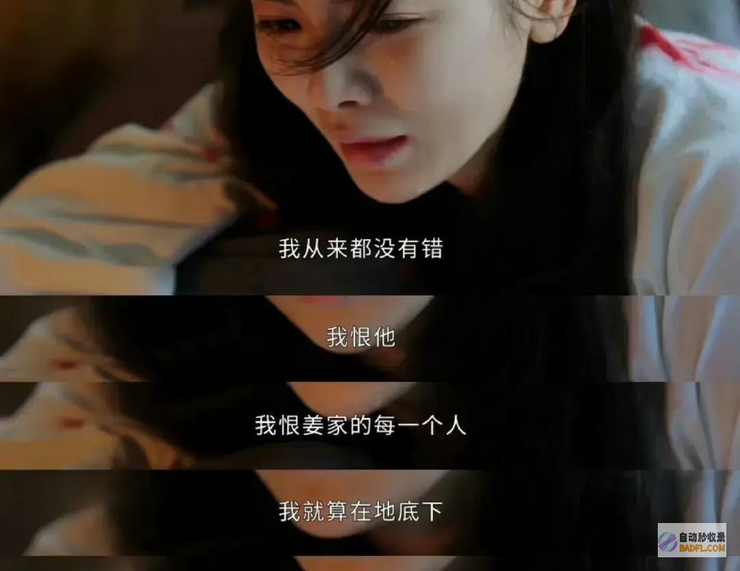 墨雨云间大终局引发争议主角全员惨死大女客人设