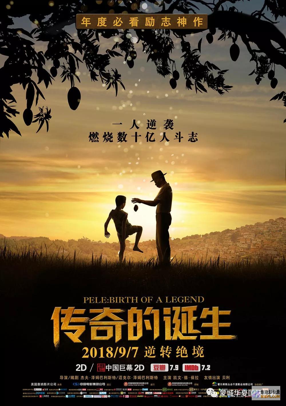 传奇！黄健翔谈意大利淘汰赛前景 詹俊发文致敬莫德里奇 进复赛就满意 进八强是惊喜 (黄健翔2006解说)