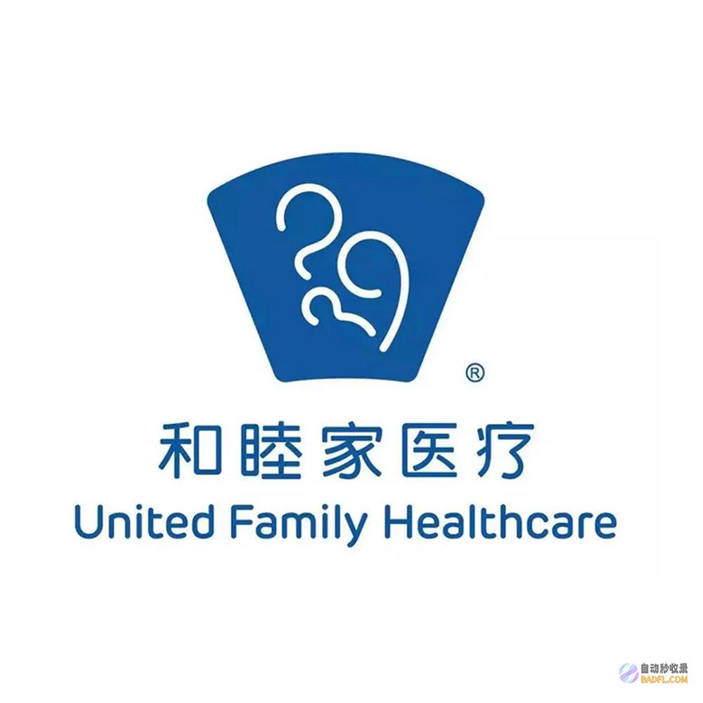 北京多家医疗机构启动三伏贴预定 (北京多家医疗机构招聘信息网)
