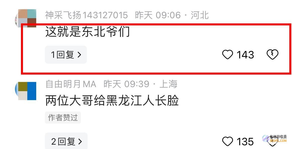 获有数网友点赞救下四名俄罗斯落海儿童两位西南
