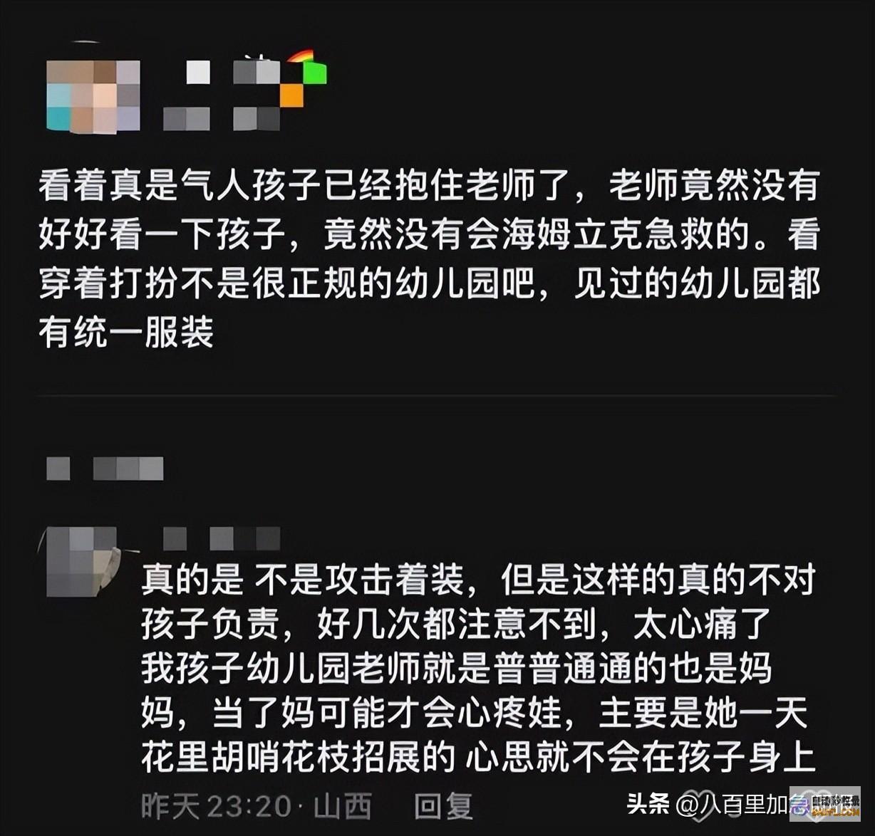 教员太尽职痛心湖南一吞咽阻碍女童被噎住致