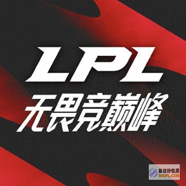官网想让有流量的人都打较量 爆料人 明年应该有老选手复出 (直接去官网)