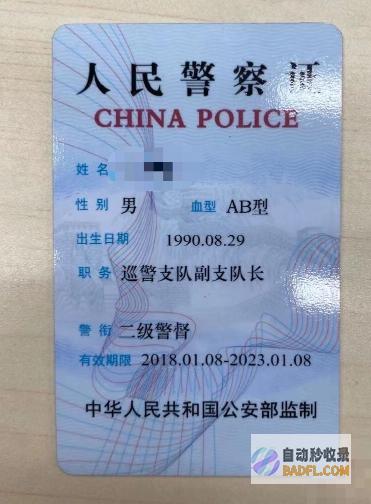 文章