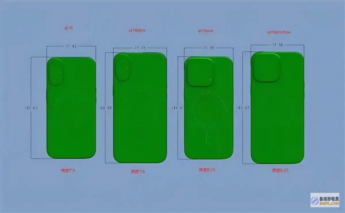 iPhone16尺寸全曝光史上最大iphone官网