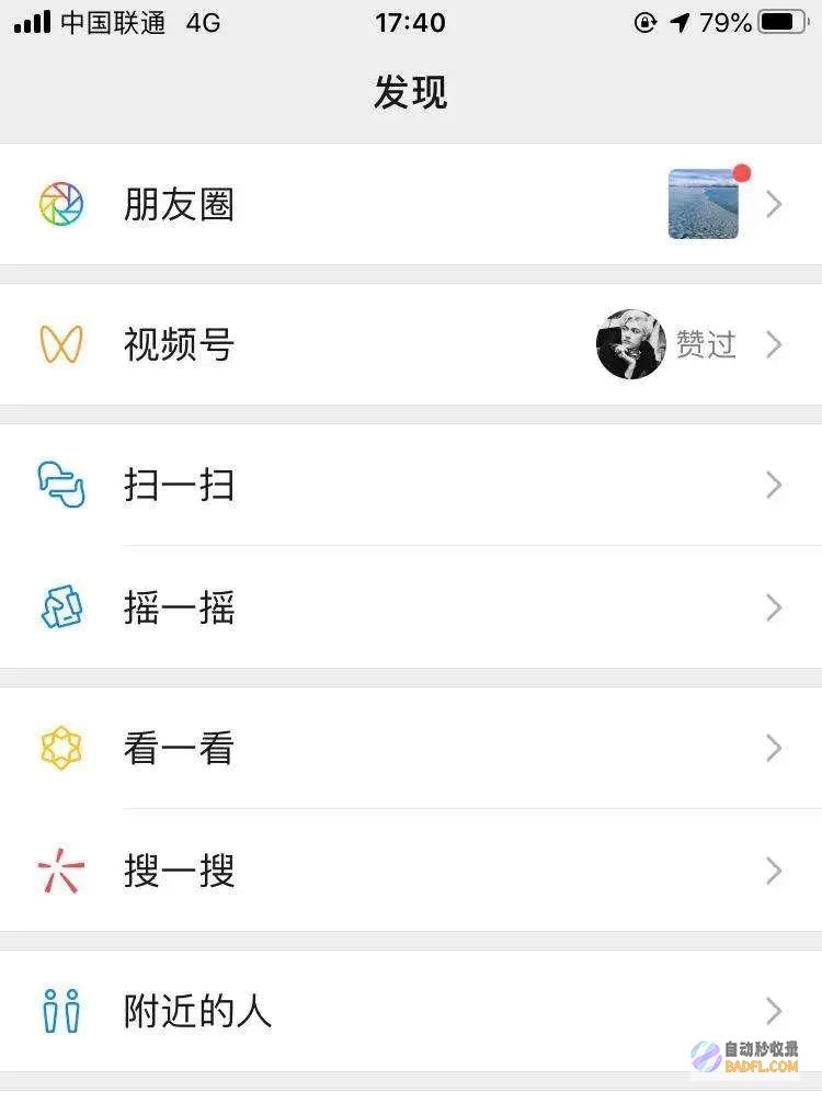 这个视频通知你谁是功臣！ 为何克罗地亚被绝平