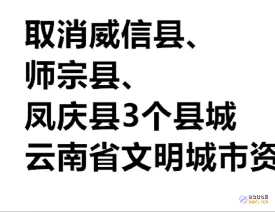 云南副县长被指出轨事情县委书记回应面前的