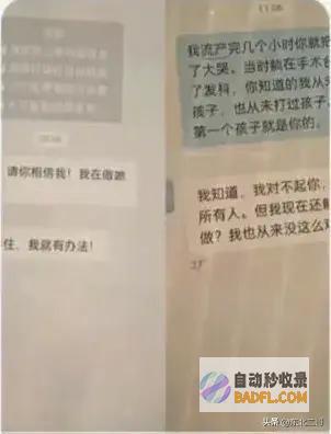 闹大了云南一副县长被投诉出轨县委书记回应聊天