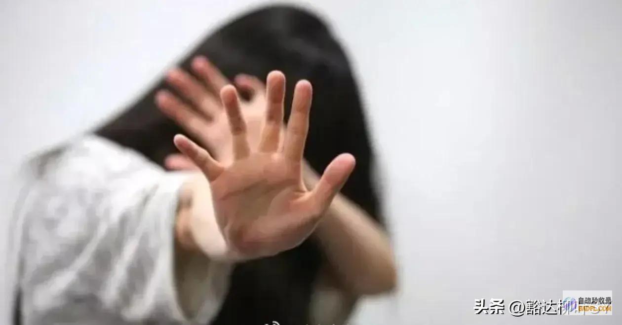 男性与男友出现相关后诬告对方强奸区网友炸