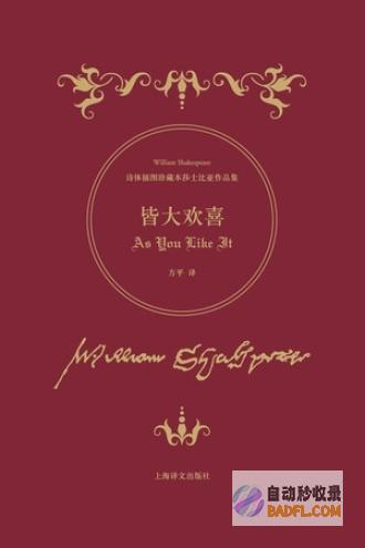 皆大欢喜！这些让人们倾家荡产的机构如今迎来团灭 (皆大欢喜!这是什么生肖)