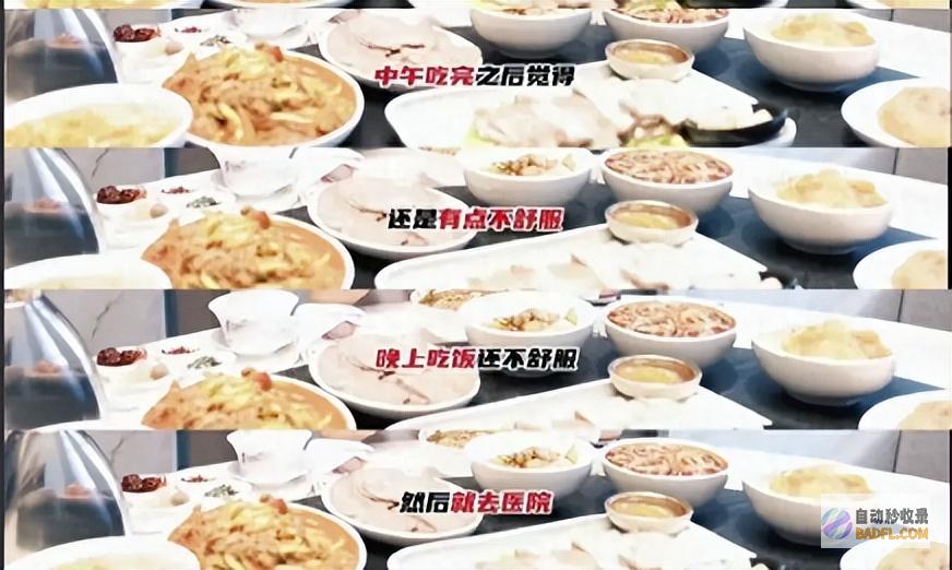 提示大家吃饭要小心惊险张杰被骨头卡住自愿做手