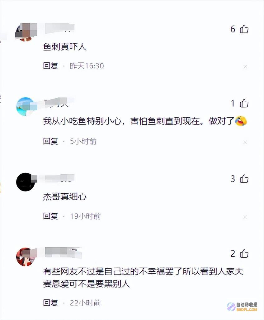 提示大家吃饭要小心惊险张杰被骨头卡住自愿做手