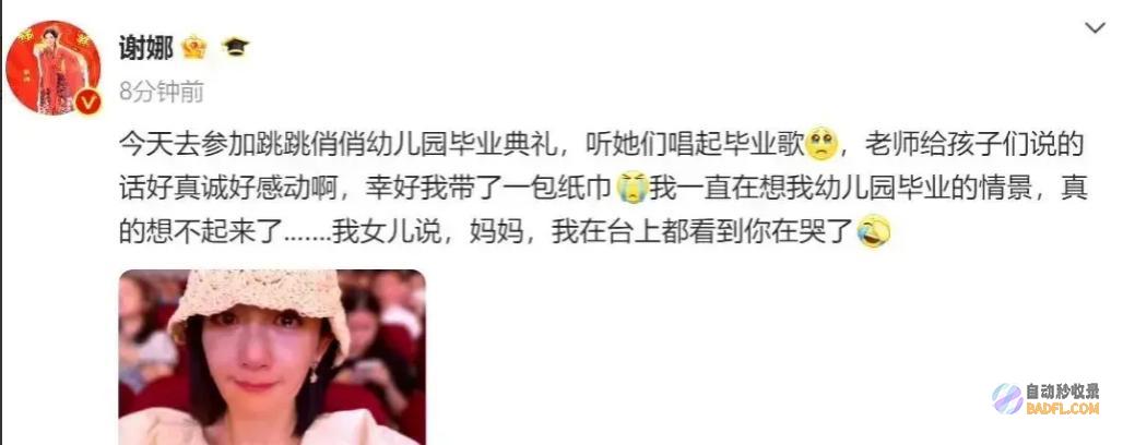 提示大家吃饭要小心惊险张杰被骨头卡住自愿做手